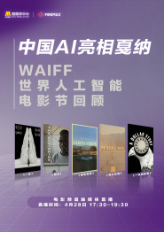 爱威奶在线播放地址